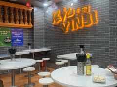 大堂-银记肠粉(文昌北路店)