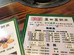 菜单-盈田盈粥庄(博山东路店)