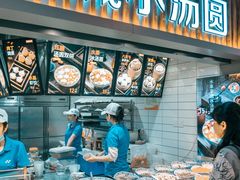 -八一路好吃街(雨田商务大厦店)