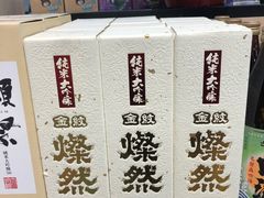 -果蔬好生活超市(乐堤港店)