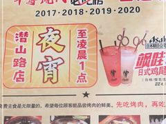 -千寻烧肉(政务区店)