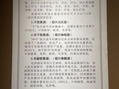 -中国黄酒博物馆