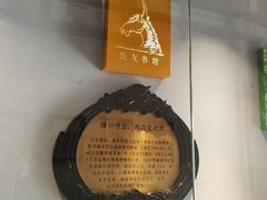 -良友书坊(安徽路店)