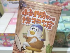 -泡泡玛特POPMART机器人店(高新万达店)