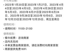 -么哈MOJAR(北京五道口店)