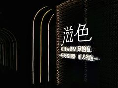 -滋色臻选川菜(北京坊旗舰店)