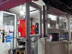 -王记西鎮电烤肉(汶上路店)