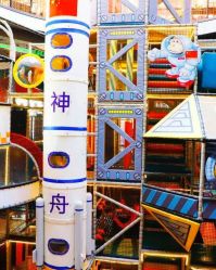 -嗨翻Hi-Fun竞技主题乐园·蹦床团建生日聚会(五棵松华熙店)