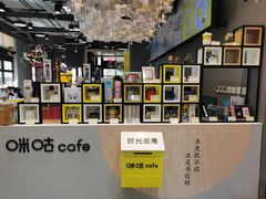 -咪咕咖啡(北京西单店)