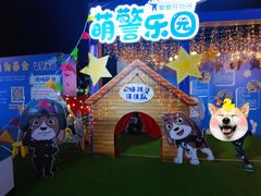 -苏州现代传媒广场商业