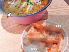 -长颈鹿的口袋钵钵鸡(市南店)
