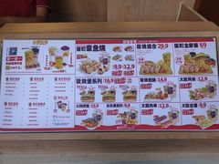 -太阪町(香洲百货店)