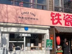 -簋街
