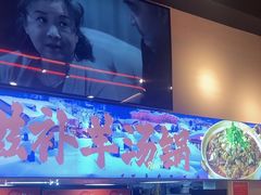-三炮儿烧烤·羊锅·铁锅炖(南京首店)