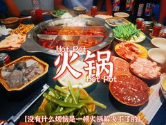 -大龙火锅(老店)