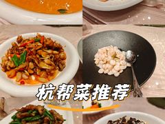 -花中城·杭帮菜·粤菜·海鲜火锅(清泰街店)