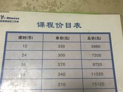 -悦健身私教工作室(双井店)