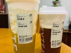 -喜茶(中山利和新地店)
