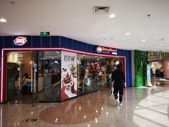 门面-DQ(建邺万达店)