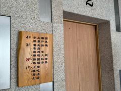 -爱江山温泉(凌奥店)
