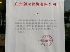 -麦当劳(北亭广场分店)
