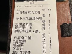 -为什么牛潮汕牛肉火锅(中信广场店)