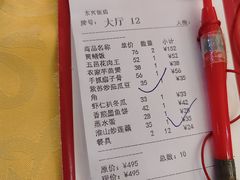 -东兴黄鳝饭店(江洲店)