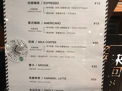 -来回·咖啡(天河南店)
