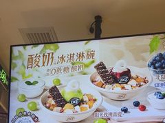 -DQ·蛋糕·冰淇淋(绿宝店)