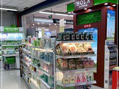 零售区-家家悦(齐鲁商城店)