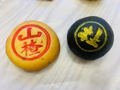 -耀华糖果糕点铺(建设路店)