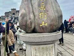 -南岳衡山风景名胜区