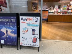 -新华文创·光的空间