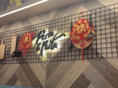 -必胜客(龙泉万达店)