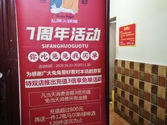 -程记私房火锅兔(总店)