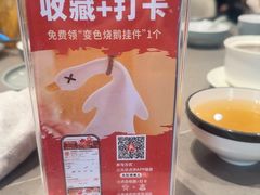 -先记烧鹅王·本地粤菜(福永店)