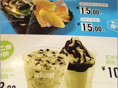 -麦当劳(哈西万达店)