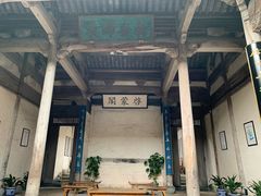 -宏村-南湖书院