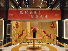 -广州花园酒店