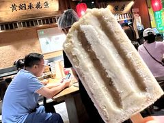 -农耕记·湖南土菜(观澜福城天虹店)
