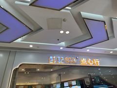 -彭记口口香(太仓万达广场店)