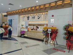 -银座仁志川GinzaNishikawa(长宁龙之梦店)