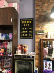 -紫妍发型