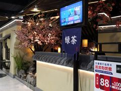 -绿茶餐厅(昌平悦荟店)