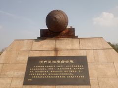 -上海吴淞炮台湾国家湿地公园