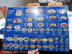 -天鹰观渔(梦园店)