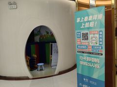 -泰康拜博口腔(凯迪大厦店)