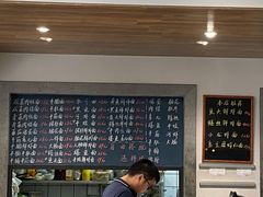 -戴家面(武康永安小区店)