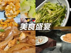 -金泽大酒店·卢塞恩餐厅·年夜饭春节连市