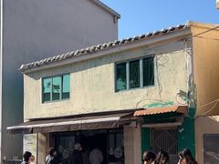 -安德鲁饼店(总店)